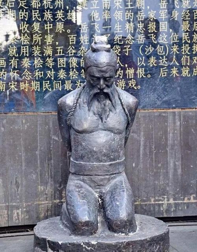 Эх орноосоо урвасны төлөө мянган жил шийтгүүлж буй хөшөө